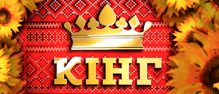 Слотокинг казино
